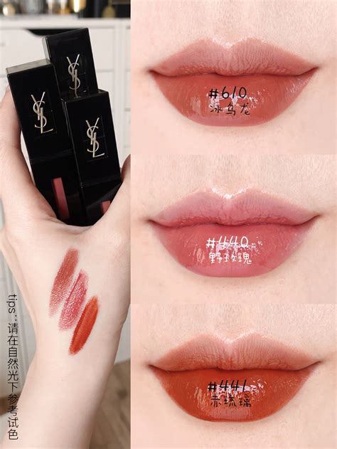 ysl 黑管